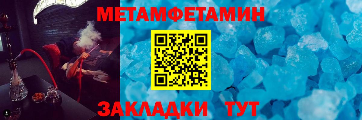 АМФ Premium Надым