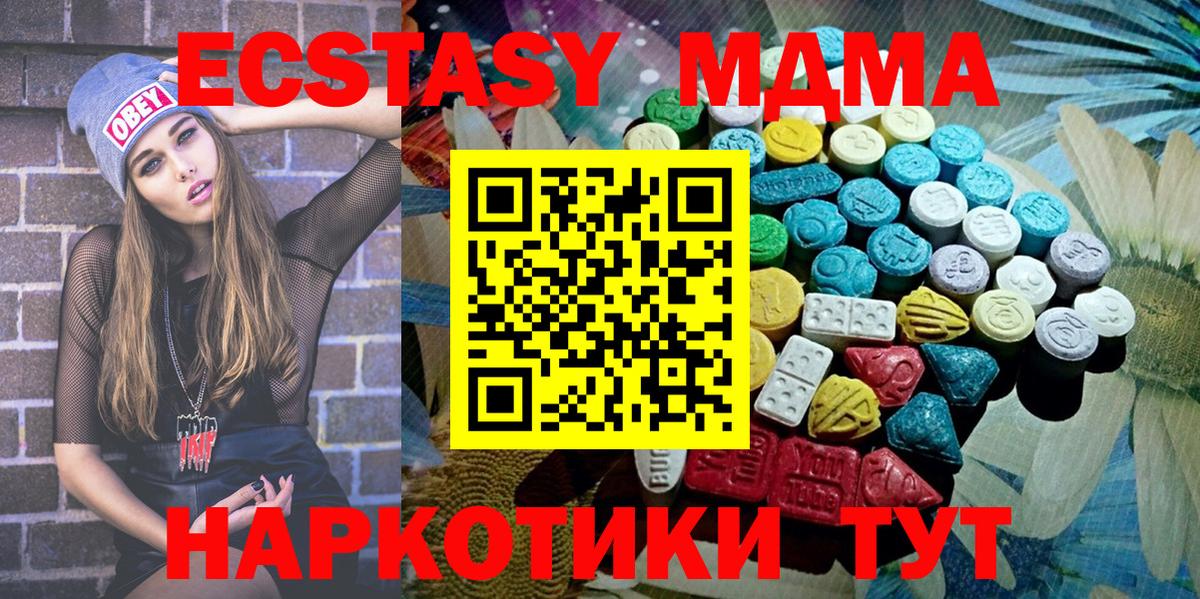 Экстази Punisher Надым
