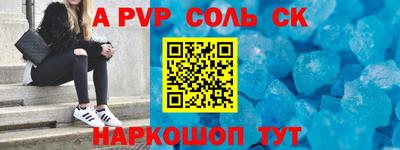 ешки Донской