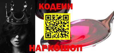 прущие крисы Донецк