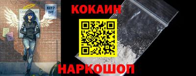 соль ск Дубна