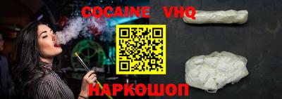 прущие крисы Донецк