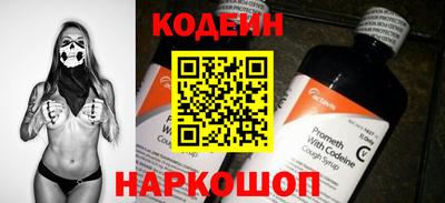 прущие крисы Донецк