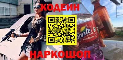 прущие крисы Донецк