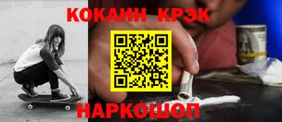 прущие крисы Донецк