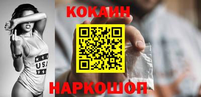 прущие крисы Донецк