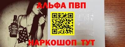 прущие крисы Донецк