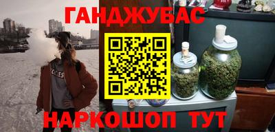 соль ск Дубна