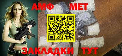 прущие крисы Донецк
