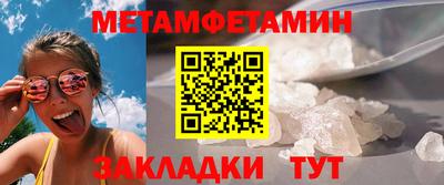 прущие крисы Донецк