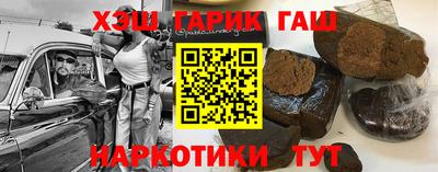 прущие крисы Донецк