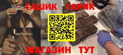 прущие крисы Донецк