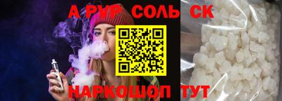 ешки Донской