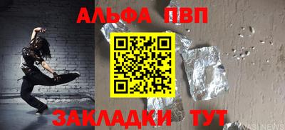 прущие крисы Донецк