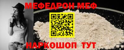 прущие крисы Донецк
