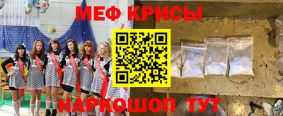 соль ск Дубна