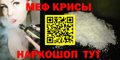 ешки Донской