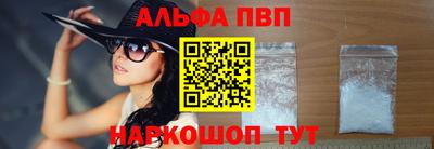 соль ск Дубна