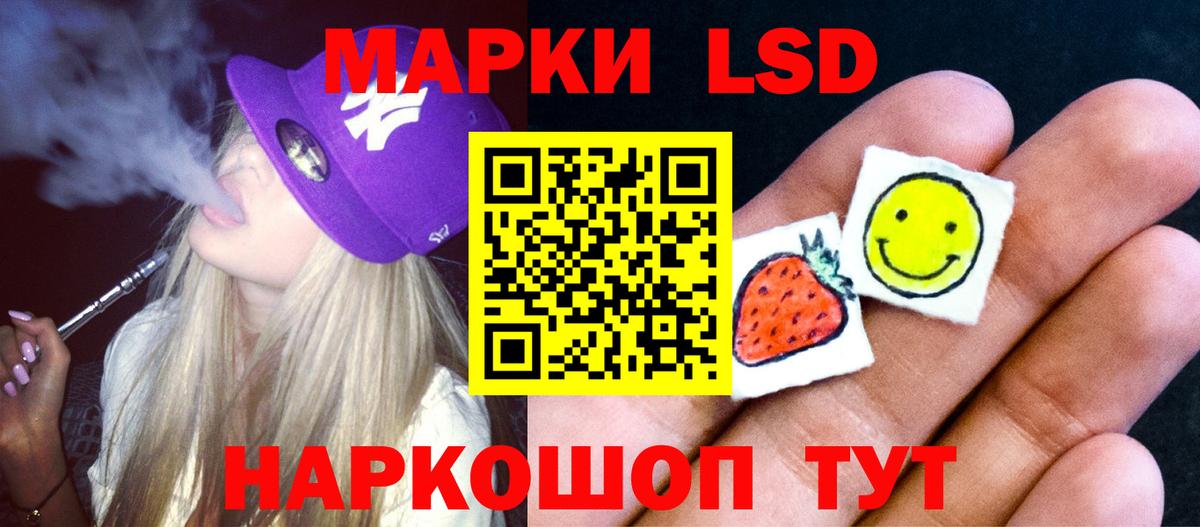 Надым  LSD-25 экстази ecstasy  LSD-25 экстази ecstasy  Вход с VPN 