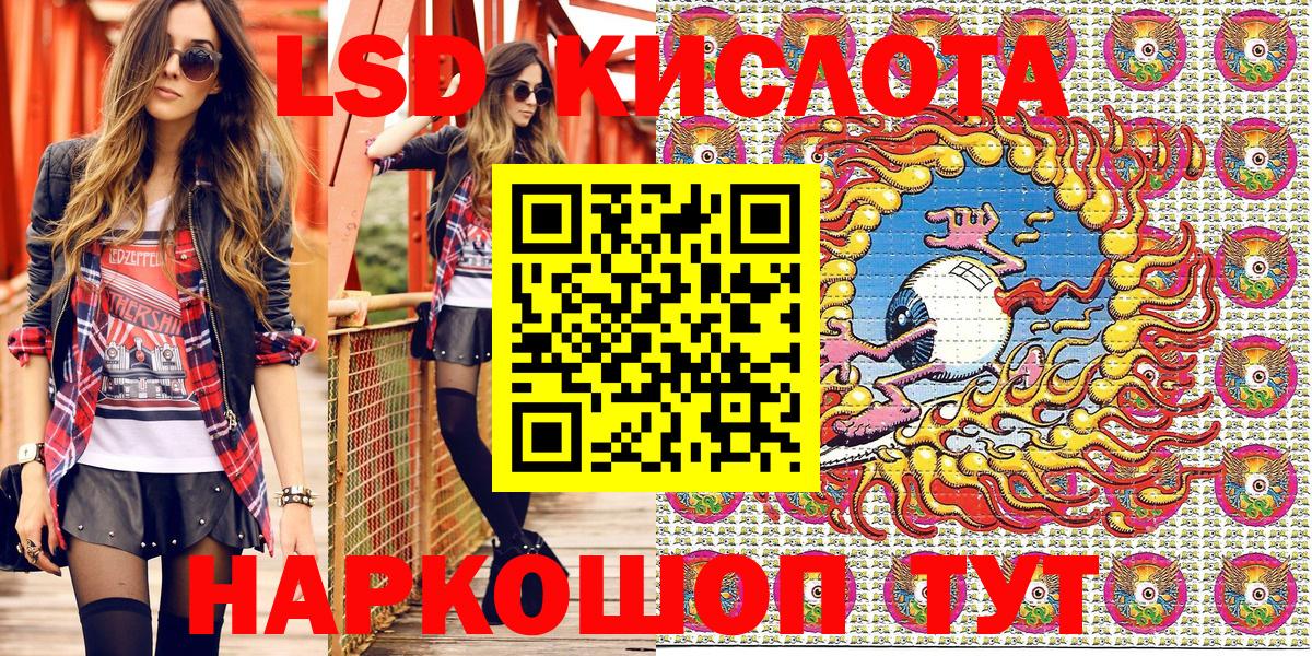 Надым  наркота  Вход с VPN  Наркотические марки 1,8мг  Наркотические марки 1,8мг 