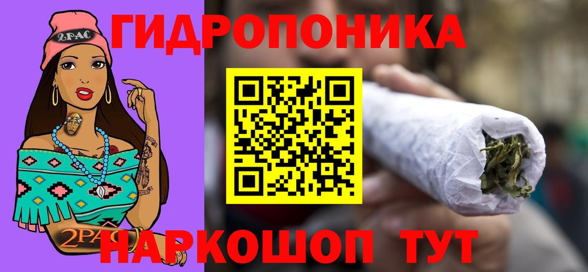 Шишки марихуана THC 21%  Бошки марихуана тримм  Канабис Bruce Banner  Надым  Конопля SATIVA & INDICA  Вход с VPN 